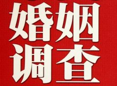 「临颍县私家调查」公司教你如何维护好感情